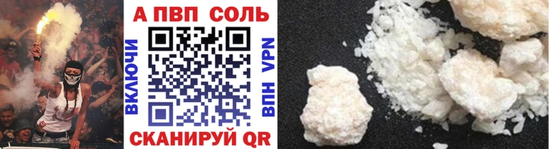 Alpha PVP VHQ  Куровское 