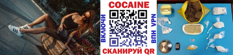 КОКАИН VHQ Куровское