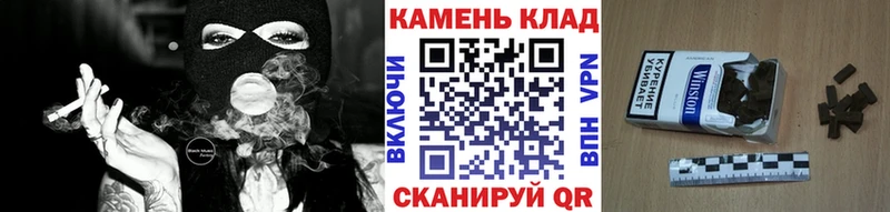хочу   Куровское  Гашиш индика сатива 