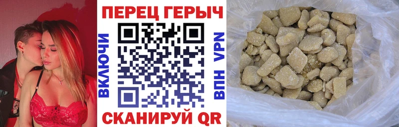 где можно купить   Куровское  ГЕРОИН хмурый 