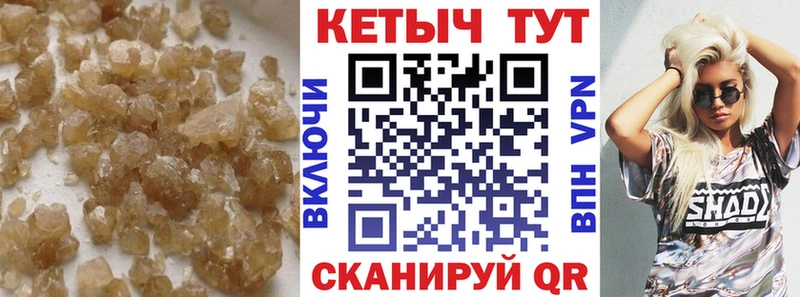 КЕТАМИН VHQ  где купить   Куровское 