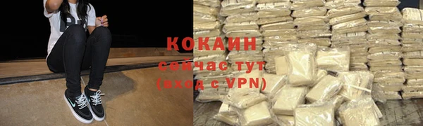 кокаин премиум Абдулино