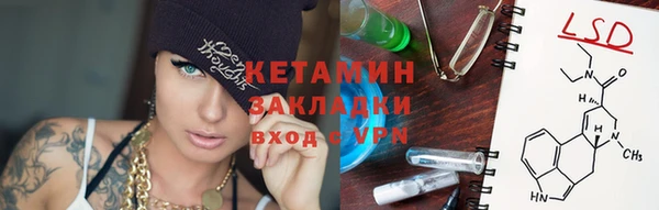 MESCALINE Алзамай