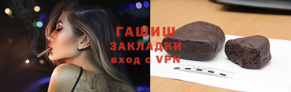 метадон Алексин