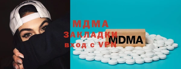 метадон Алексин