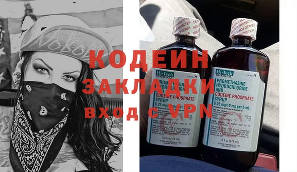 ECSTASY Абаза