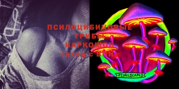MESCALINE Алзамай