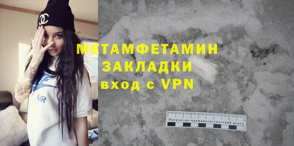 метадон Алексин