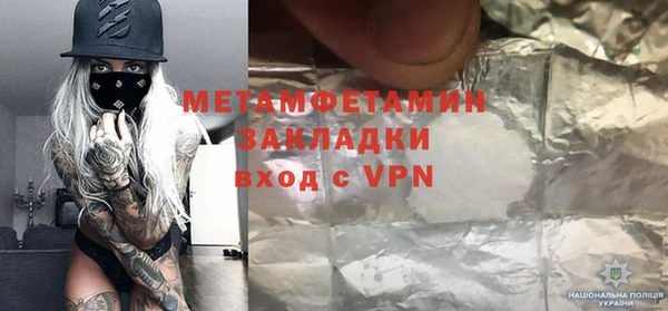 метадон Алексин