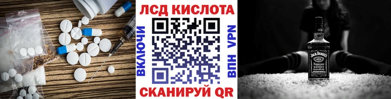 LSD-25 экстази ecstasy Куровское