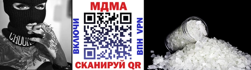 купить закладку  Куровское  MDMA молли 