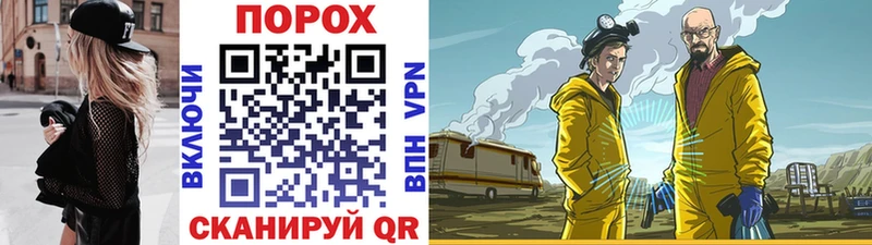 Метамфетамин витя мега маркетплейс Куровское
