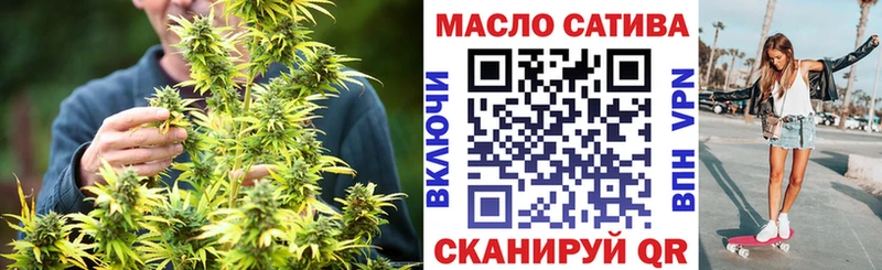 ТГК вейп с тгк  площадка формула  Куровское  где купить наркотик 