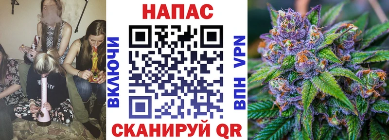 ОМГ ОМГ ТОР  Куровское  Бошки марихуана Amnesia  магазин  наркотиков 